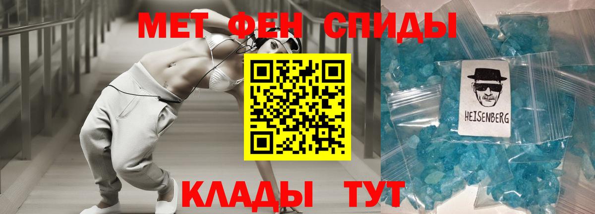 Амфетамин 97% Воронеж