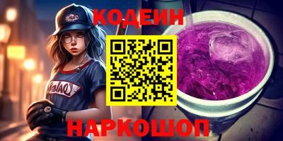 мефедрон Краснодар