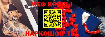трава Краснознаменск