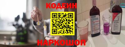 мефедрон VHQ Краснокаменск