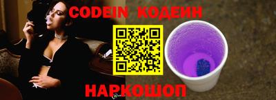 мефедрон Краснодар