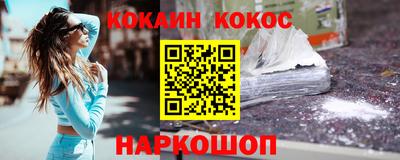 трава Краснознаменск