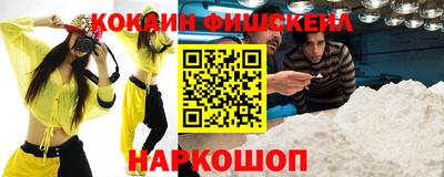 мефедрон VHQ Краснокаменск