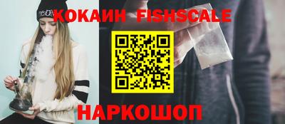 трава Краснознаменск