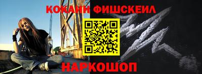 мефедрон VHQ Краснокаменск