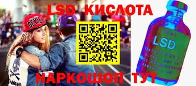 трава Краснознаменск
