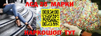 трава Краснознаменск