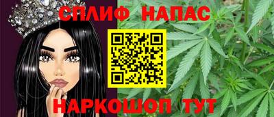 мефедрон VHQ Краснокаменск