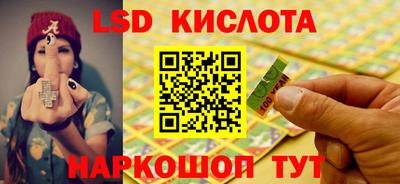 мефедрон Краснодар