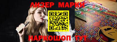 трава Краснознаменск
