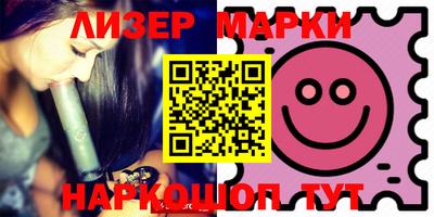мефедрон Краснодар