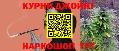 мефедрон Краснодар