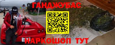 мефедрон VHQ Краснокаменск
