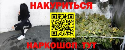 трава Краснознаменск