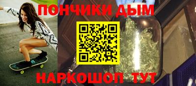 мефедрон Краснодар