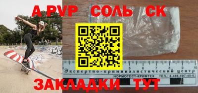 трава Краснознаменск