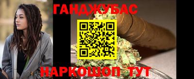 мефедрон Краснодар