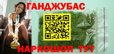 мефедрон Краснодар