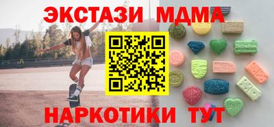 трава Краснознаменск