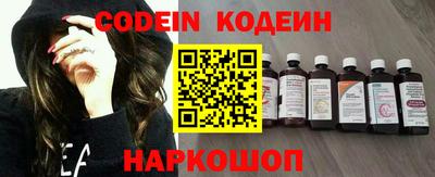 мефедрон Краснодар
