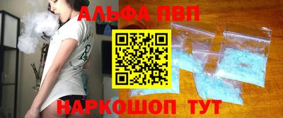 мефедрон VHQ Краснокаменск
