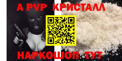 мефедрон VHQ Краснокаменск