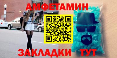 мефедрон VHQ Краснокаменск