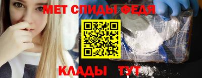 мефедрон VHQ Краснокаменск