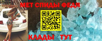 мефедрон Краснодар