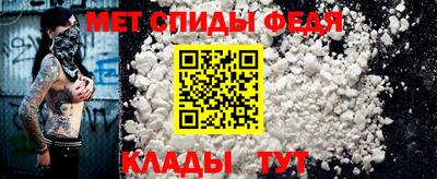 мефедрон VHQ Краснокаменск