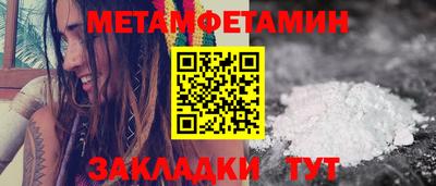 трава Краснознаменск