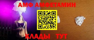 трава Краснознаменск