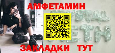 мефедрон Краснодар