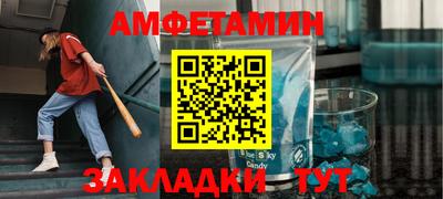 мефедрон VHQ Краснокаменск
