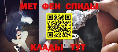 мефедрон Краснодар