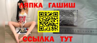 трава Краснознаменск
