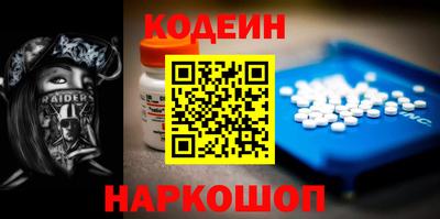 трава Краснознаменск