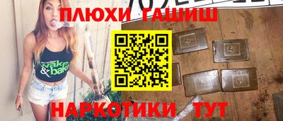 мефедрон VHQ Краснокаменск