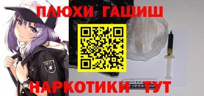 мефедрон Краснодар