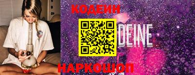 мефедрон Краснодар