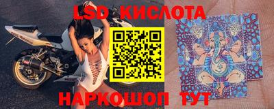 трава Краснознаменск