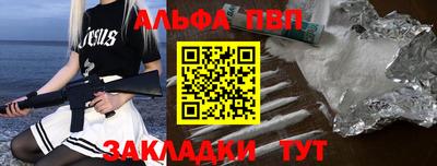 мефедрон VHQ Краснокаменск