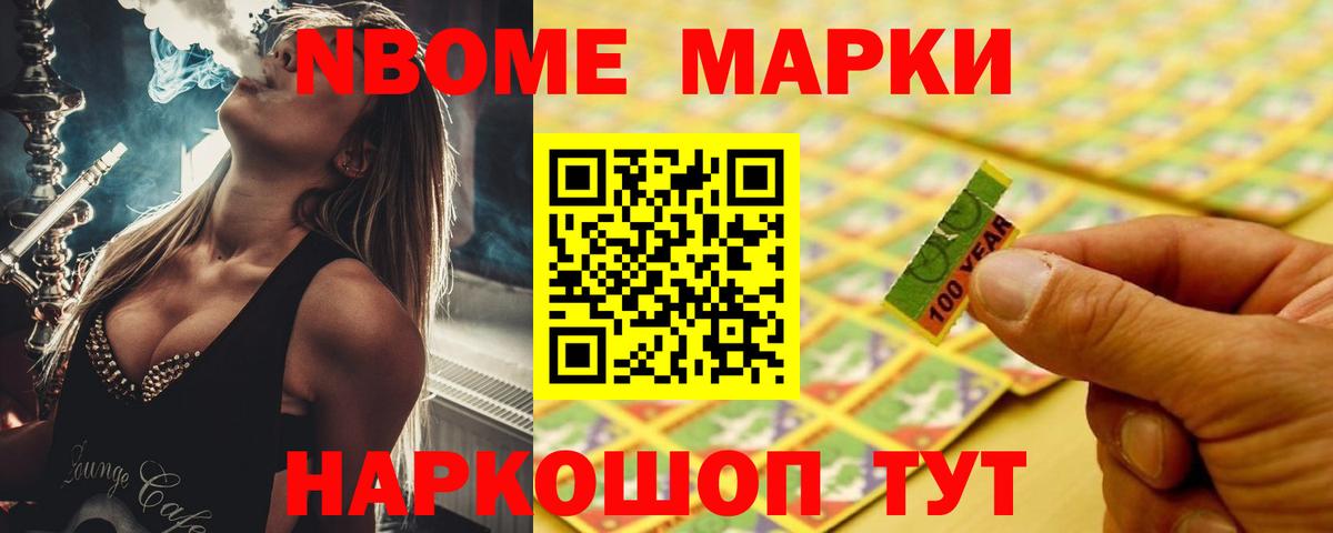 Воронеж  Лсд 25 экстази ecstasy  Вход с VPN  ЛСД экстази кислота 