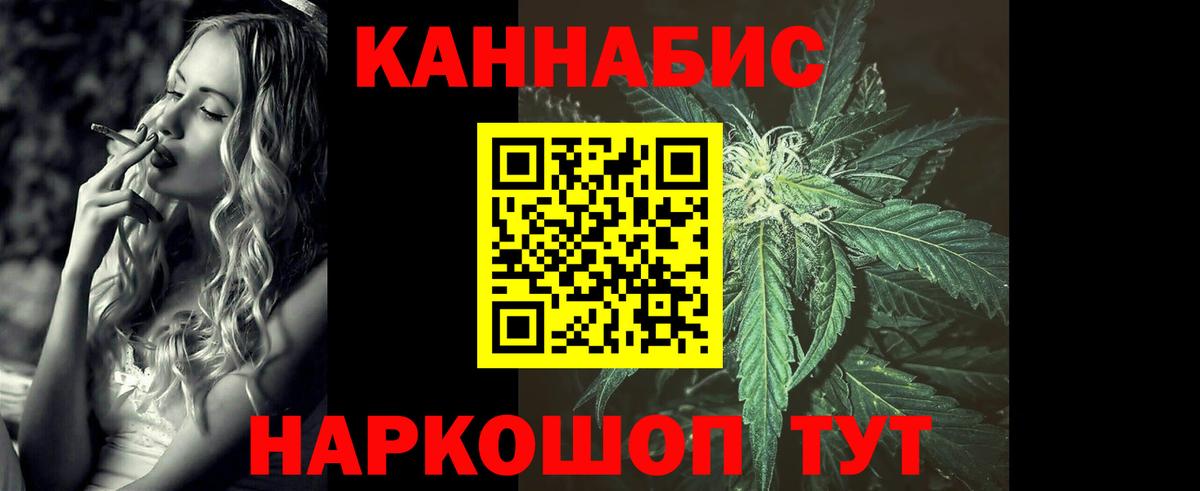 Бошки марихуана сатива Воронеж