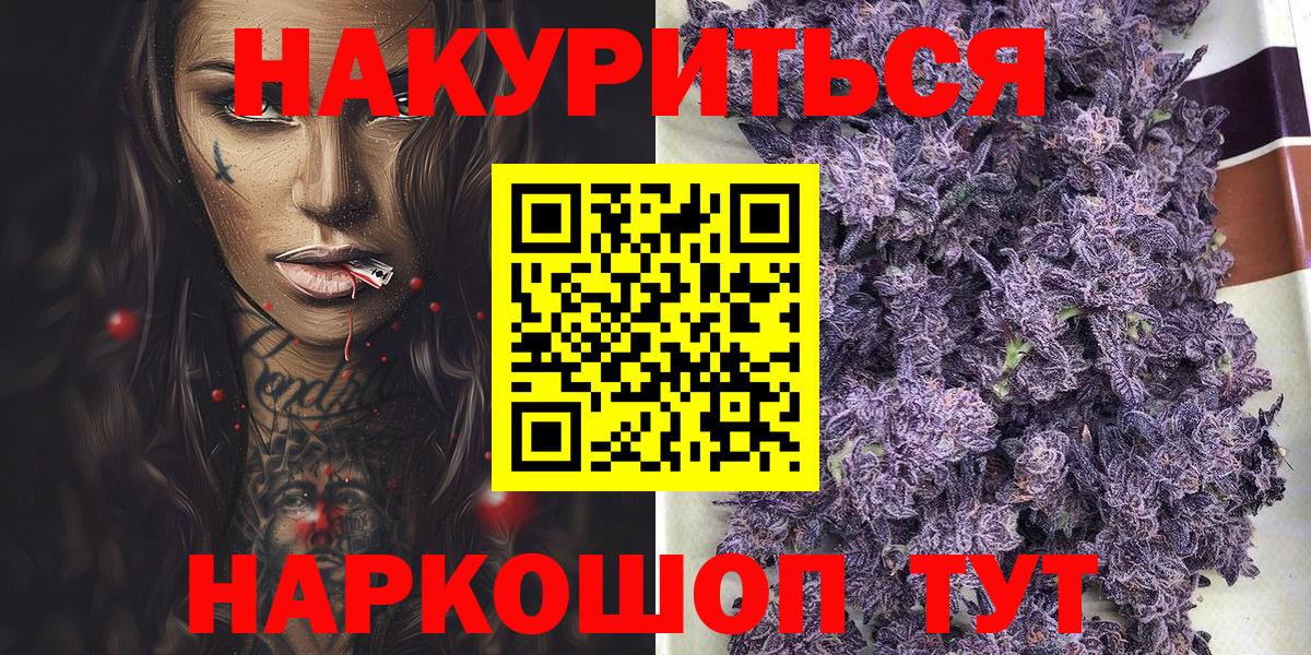 Бошки марихуана ГИДРОПОН  Бошки марихуана THC 21%  МАРИХУАНА White Widow  Воронеж  Вход с VPN  Марихуана сатива 